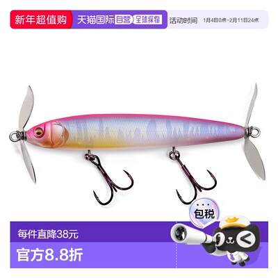 日本直邮Megabass X-PLOSE DOUBLE SCRATCH 粉红背 Frozen Lotus