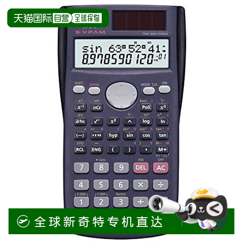 【日本直邮】卡西欧 函数计算器 可显示2行 199函数 10位数