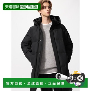 日潮跑腿UNIQLO优衣库 无缝羽绒衣 478280