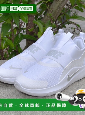 日本直邮Nike Flex Runner 4 GS IF2893 102 白色一脚蹬休闲时尚