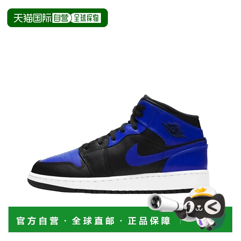 日本直邮JordanAir Jordan 1 Mid "Hyper Royal" 合成革 潮流复古