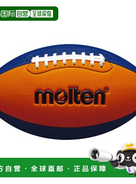 日本直邮Molten 橄榄球少年橙色 x 蓝色橄榄球/美式足球 Q4C2500O