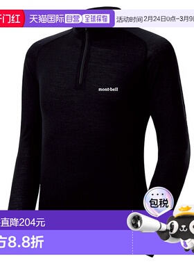 日本直邮MONTBELL US 级美利奴羊毛 M.W. 高领衬衫 [2307103]运动
