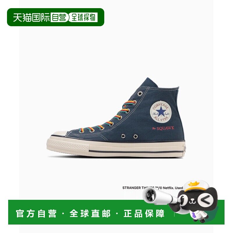 日本直邮CONVERSE 匡威 联名 Stranger Things 5 款 男装帆布鞋