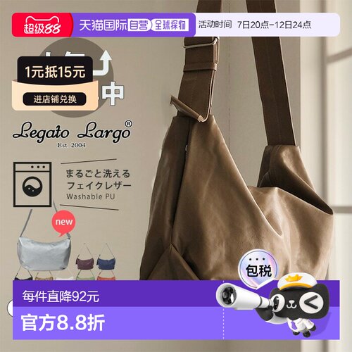 日本直邮Legato Largo 吊床包 斜挎包 Legato Largo 人造革 可水
