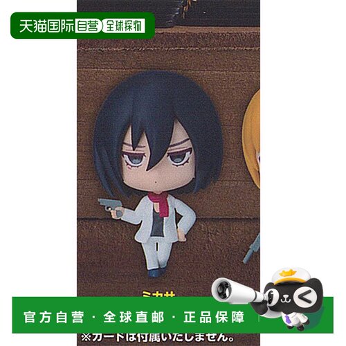 日本直邮Bushiroad 黑白胶囊 进击的巨人6 白色西装 三笠扭蛋玩具