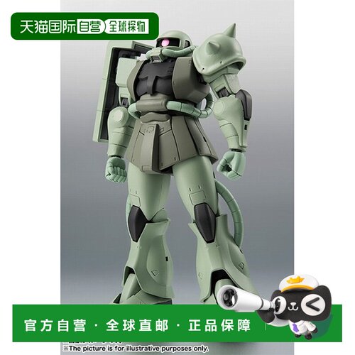 日本直邮BANDAI ROBOT魂 MS-06 量产型扎古 ver. A.N.I.M.E.（再
