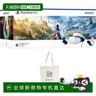 日本直邮 捆绑包 PlayStation 地平线：山之呼唤 CFIJ VR2