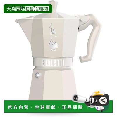 【日本直邮】Bialetti比乐蒂 煮咖啡壶 直火式 6杯容量9060咖啡机