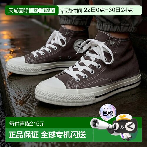 1h可退 日本直邮Converse All Star 男女同款拉链高帮帆布鞋 3131