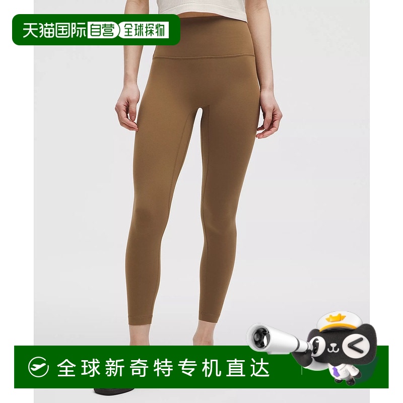 1h可退 日潮跑腿Lululemon露露乐蒙 Align No Line™ 高腰裤 24 英