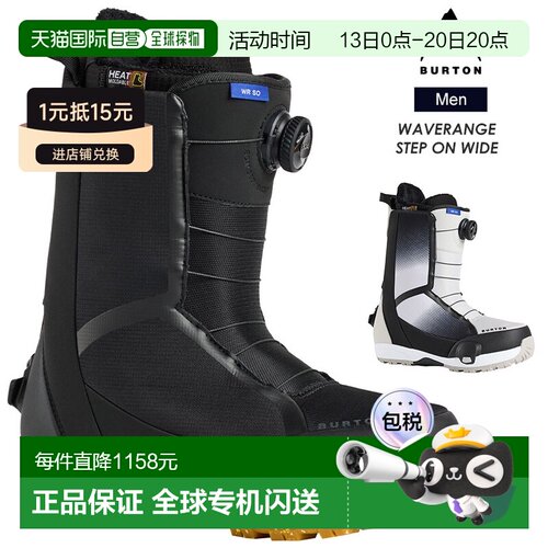 日本直邮BURTON 男士 Waverange Step On 宽版滑雪靴