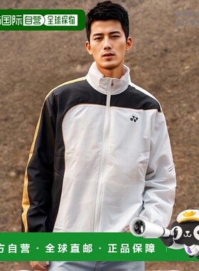 日潮跑腿YONEX尤尼克斯 男款棒球服外套 白色 SS 70081-011防风