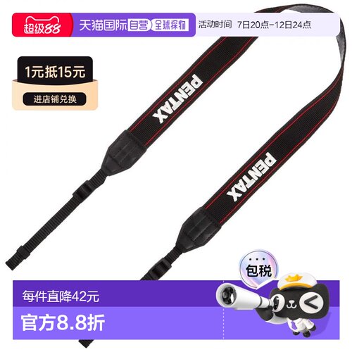 日本直邮pentax宾得相机挂绳/背带O-ST132数码单反相机用
