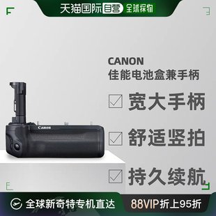 EOS 日本直邮佳能 相机 CANON R10数码 电池盒兼手柄