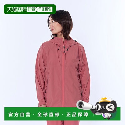 日本直邮MIZUNO Water Repellent 轻便登山派克外套美津浓
