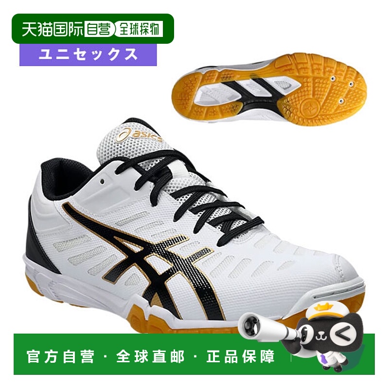日本直邮ASICS 乒乓球鞋 ATTACK EXCOUNTER 2 男女通用 1073A002