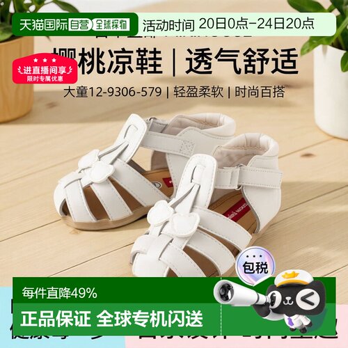 日本直邮MIKIHOUSE 樱桃凉鞋夏季 柔软透气舒适童鞋12-9306-579