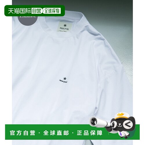 1h可退 日本直邮snow peak apparel 男装 别注抽绳T恤 CD26210101