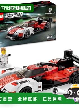 【日本直邮】Lego乐高 积木套装 极速冠军 保时捷 963 76916玩具