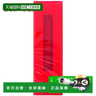 正品 日本直邮SHISEIDO资生堂保湿 效期至少剩半年 150ml 化妆水