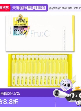 日本直邮fru:C毛孔收缩1.5倍浓缩精华28支正品资生堂保湿