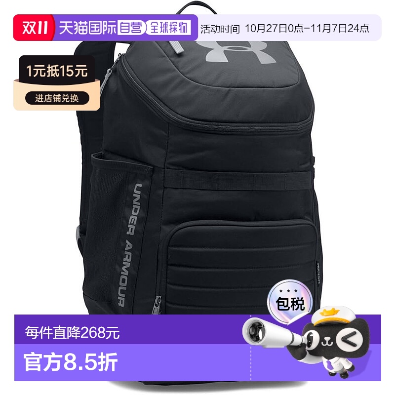 【日本直邮】UNDER ARMOUR安德玛 双肩包耐磨防水31L 1294721-001