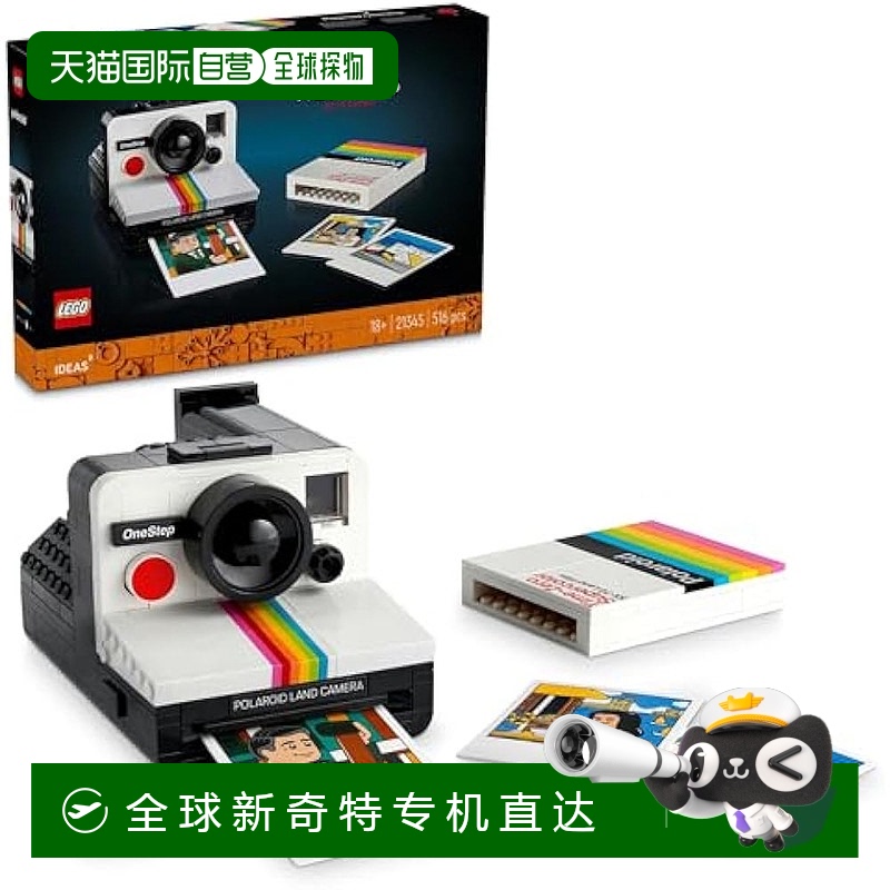 【日本直邮】Lego乐高 玩具idea偏光相机OneStep SX-70 积木21345