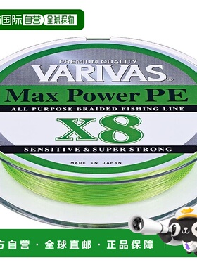【日本直邮】Varivas瓦里瓦斯渔线 大力PE X8 柠绿色 200m 0.6号