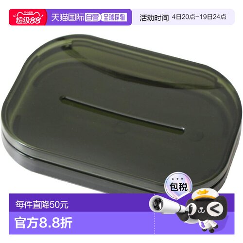 【日本直邮】Oka PLYS 底座肥皂盒 绿色