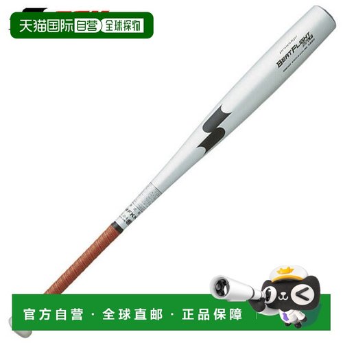 日本直邮SSK 新规格Beat Flight 23FW EBB1102全垒打平衡款83cm金