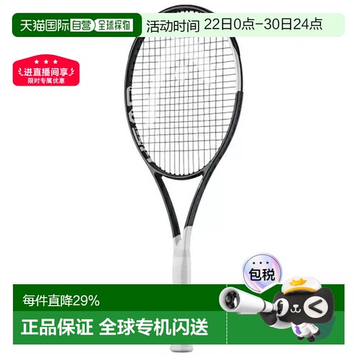 日本直邮Head海德26款Speed系列全型号球王小德同款空拍