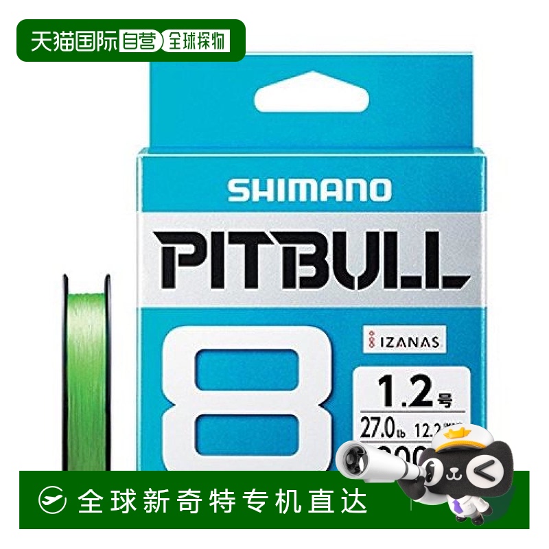 【日本直邮】禧玛诺PITBULL路亚海钓线PE线8编200米1.2号绿色27.0