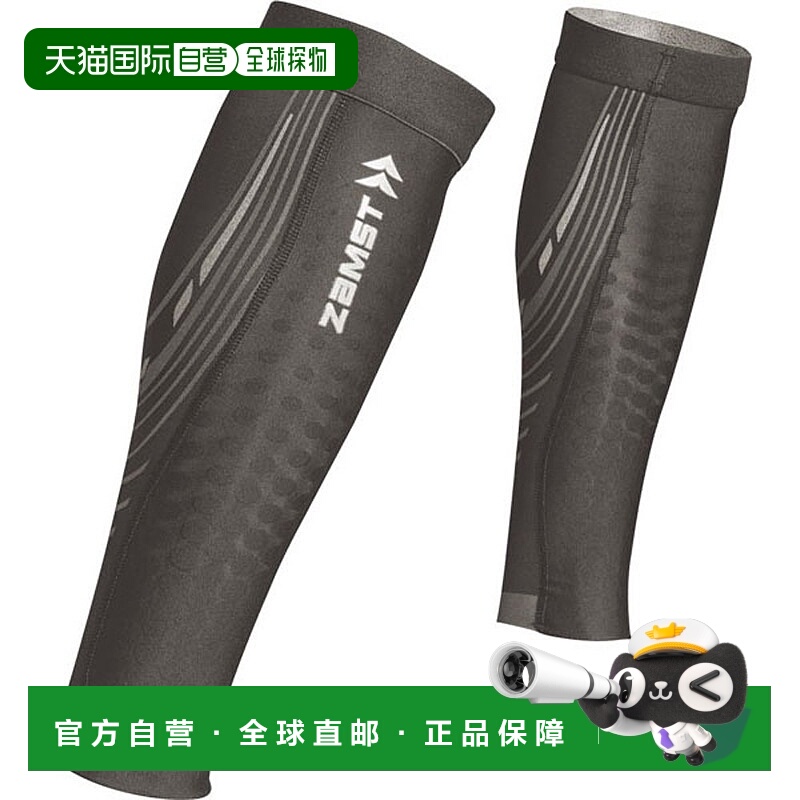 日本直邮ZAMST Precione 腿套（灰色）M 码 avt-385712