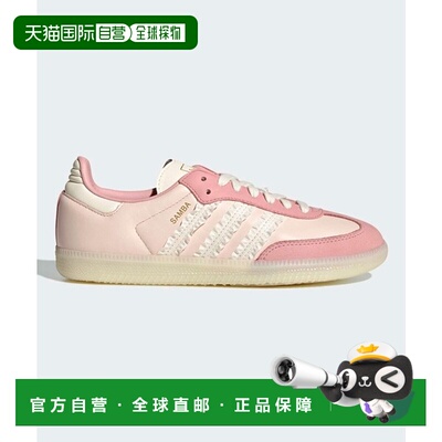 日本直邮Adidas阿迪达斯男女同款跑步鞋JR8830运动鞋