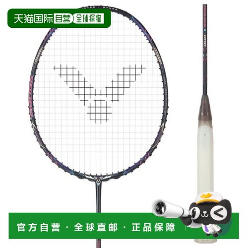 日本直邮VICTOR 威克特 TK-RYUGAIIP THRUSTER 羽毛球拍仅拍框 男