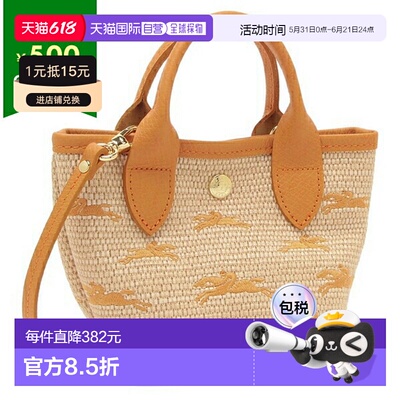 日本直邮珑骧 女士 普莱耶 潘妮 橙色单肩包 LONGCHAMP 10206 HCF