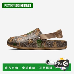 日本直邮Nike Calm Realtree 舒适百搭 透气支撑 运动休闲拖鞋 男
