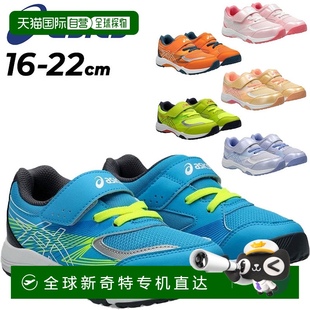 运动鞋 LAZE LAZERBEAM asics 日本直邮ASICS 厘米童鞋 童鞋