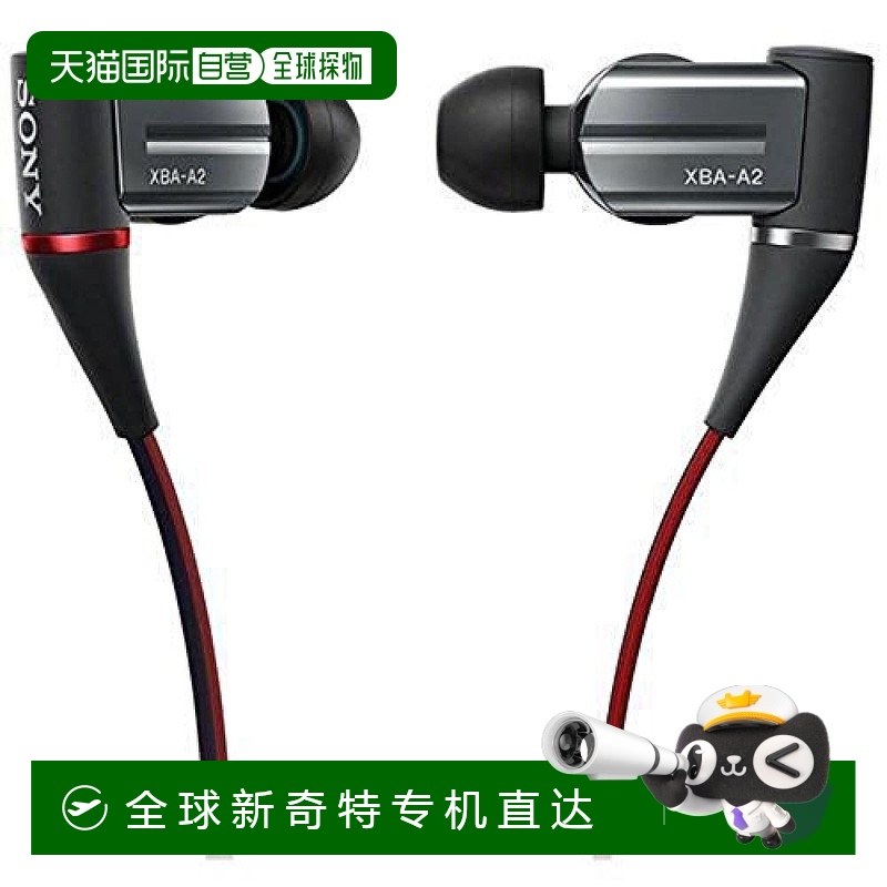 Not Specified װߴ磺10.3*5.6*17.3cm ձֱʡSonyʽָ֧߷ֱԴXBA-A29123.94Ԫ(88VIP 95)