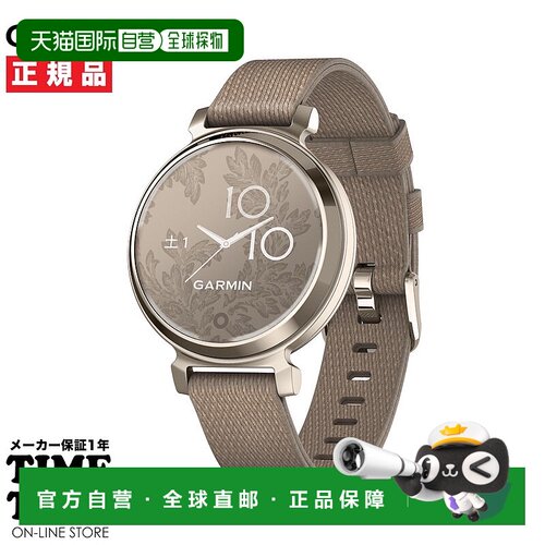 自营｜GARMIN Lily 2 经典咖啡面料/奶油智能手表女士 Suic佳明
