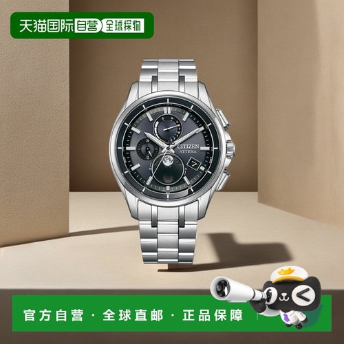 日本直邮CITIZEN西铁城模拟黑色纪念品礼物ATTE SABY1001-66E