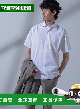 日本直邮NANO universe 防汗渍半宽彩色短袖衬衫 NA103EM103302