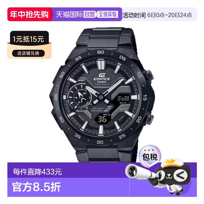 日本直邮卡西欧CASIO Edifice男表ECB-2200YDC-1AJF