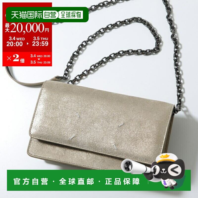 日本直邮MAISON MARGIELA 链条钱包 SA3UI0008 P7453 女士皮革金/