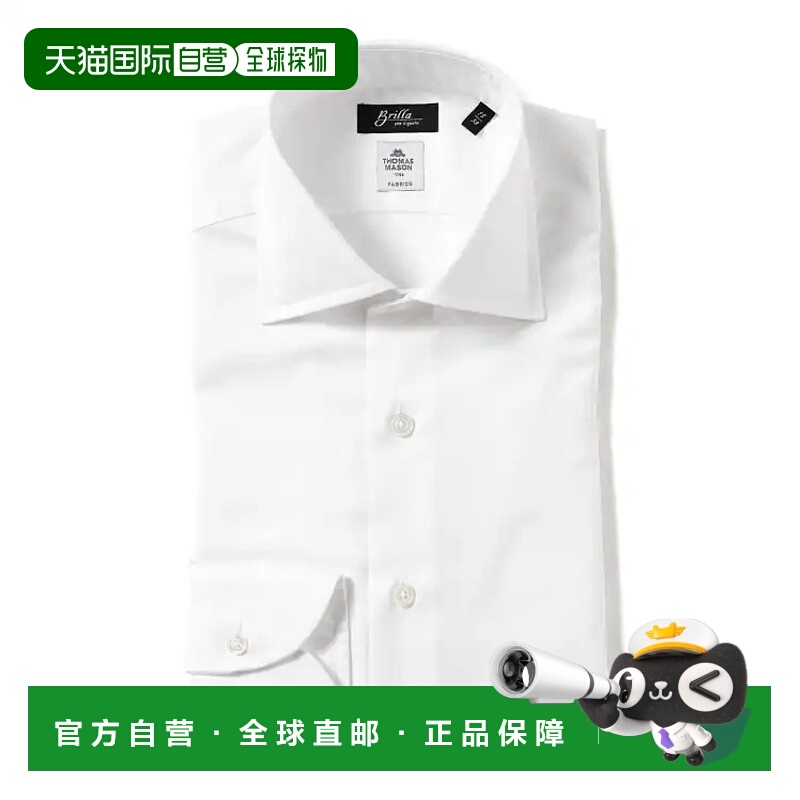 1h可退 日本直邮Brilla per il gusto 男士宽领衬衫 纯棉材质 高