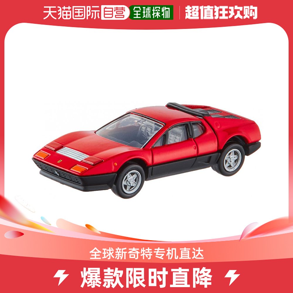 【日本直邮】Takara Tomy多美 tomica premium 17 512BB