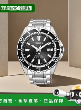 日本直邮 PROMASTER 公民潜水手表 200m 防水 BN0190-82E 手表男