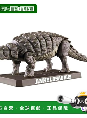 【日本直邮】万代 拼装机器人模型 甲龙 颜色编码模型HOB65702