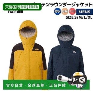 日本直邮The North Face Mountain Rounder 夹克男士春夏山地派克